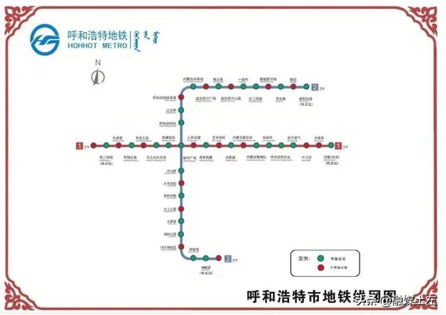 呼市一二号地铁线路图图片