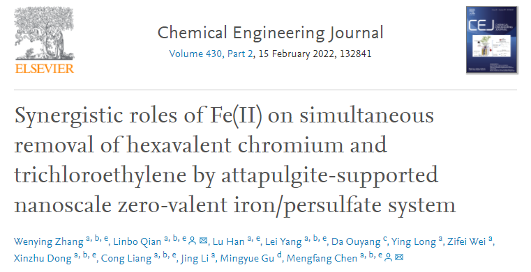 陈梦舫课题组在粘土矿物铁基材料高效同步去除重金属-氯代烃复合污染