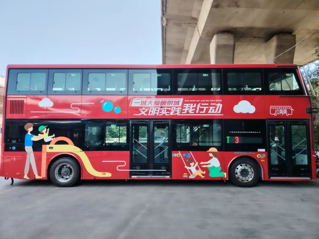 由"端菜"到"点菜",济南公交的创新图变