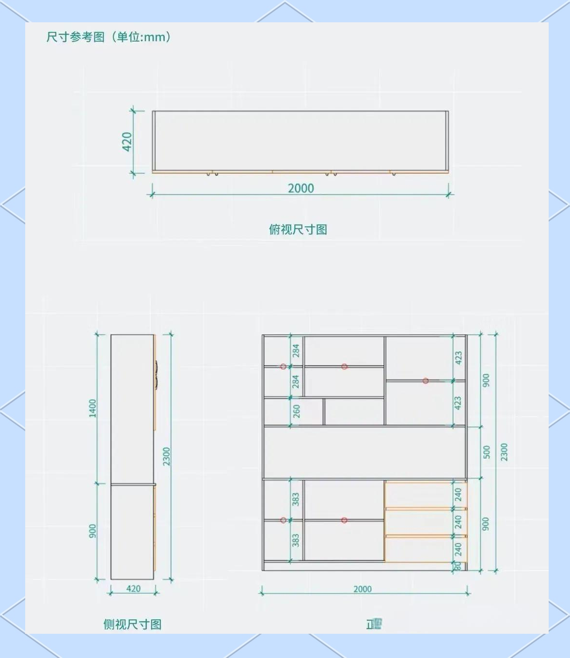 简约多功能酒柜的尺寸及定制详情