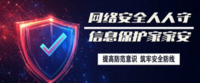 今年网购类诈骗占上海电诈案四分之一，这份防骗攻略请收好