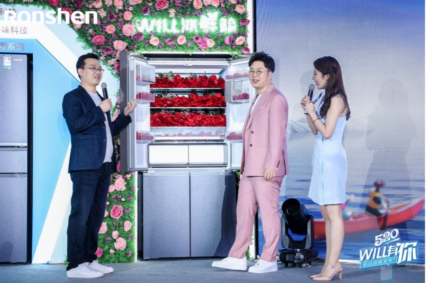 当520遇上容声冰箱新品,尝鲜官杜海涛带来的福利不可错过!-家电圈官网