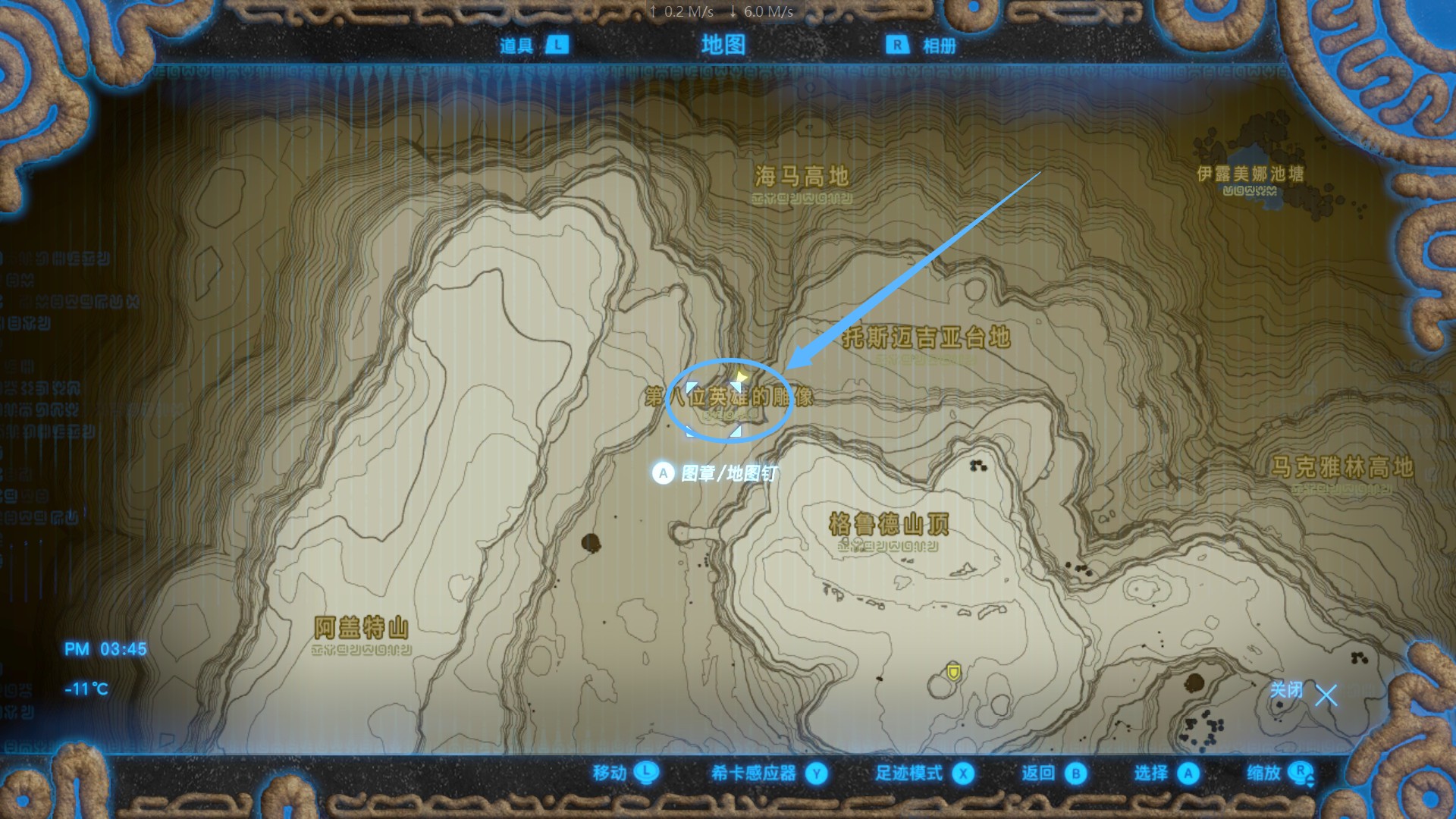 塞尔达传送第八位英雄怎么拍照?沙地靴,雪地靴获得方法