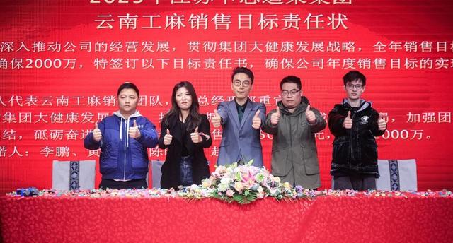 江苏卡思迪莱集团成功举办2022年度总结表彰大会