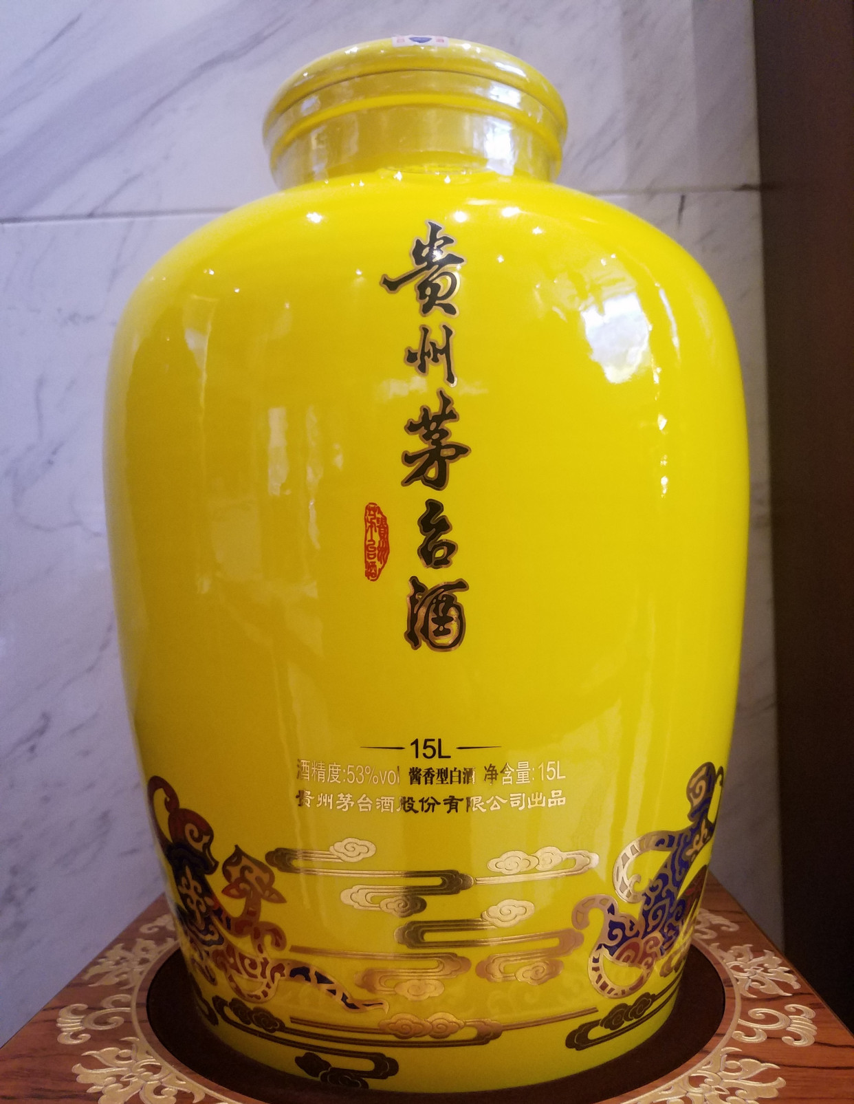 贵州茅台酒-镇柜之宝-"灵猴献瑞"