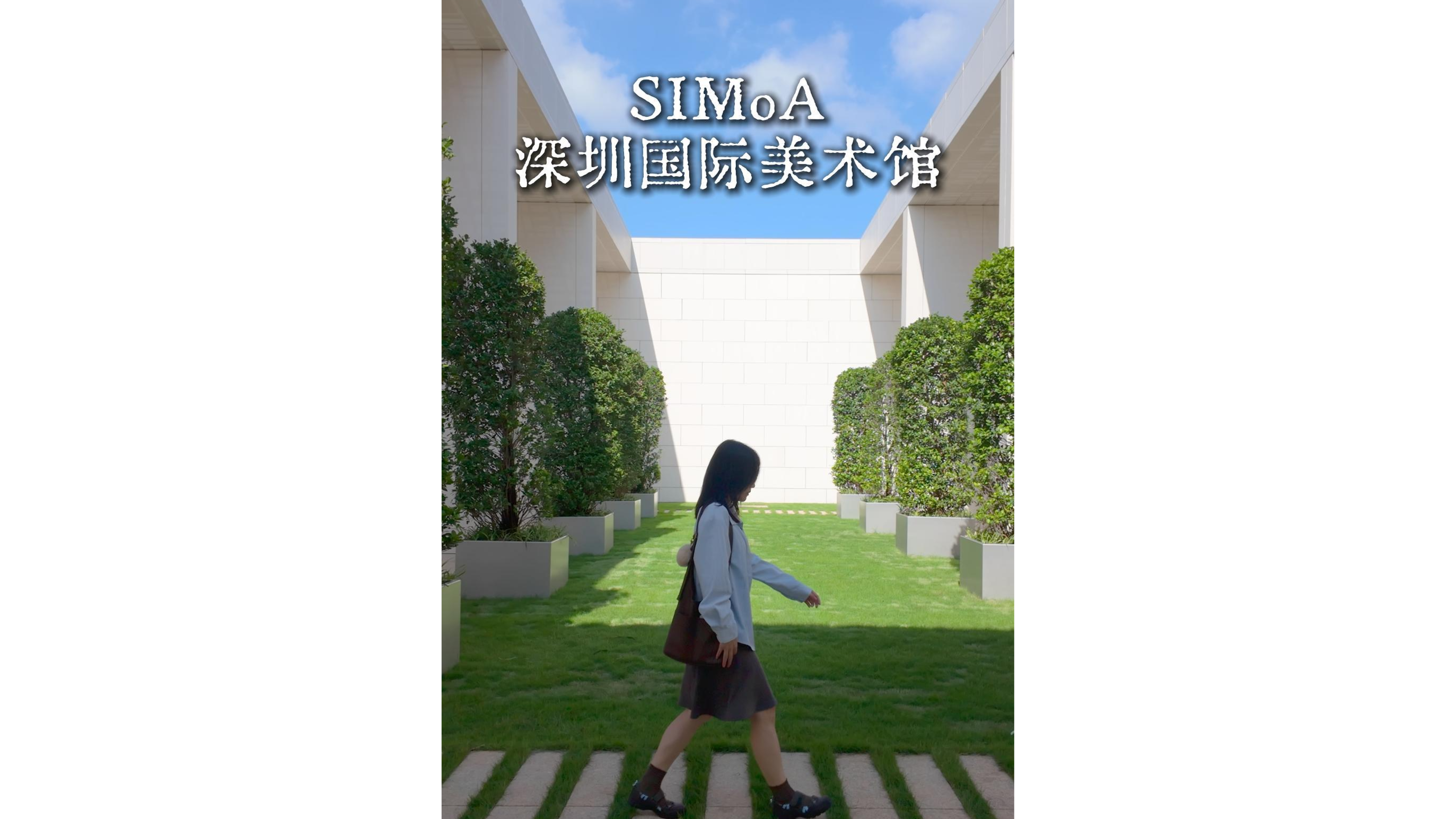深圳国际美术馆5月30日正式开馆