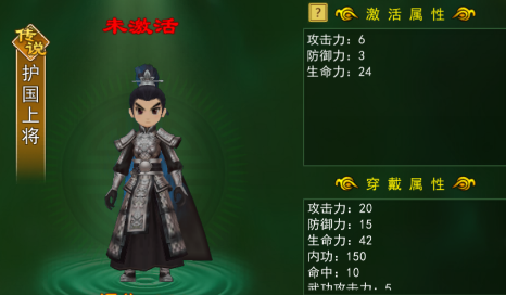 热血江湖手游:披风详细攻略「上」