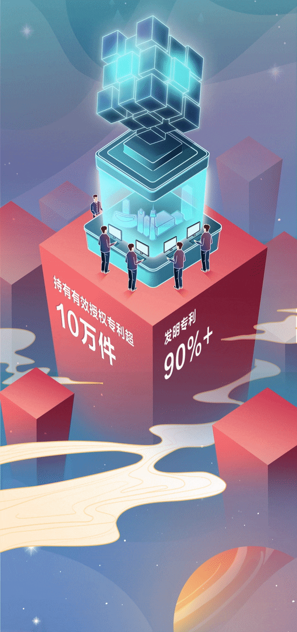 华为发布2020年度财报|轮值董事长胡厚昆:地缘政治带来的不确定性