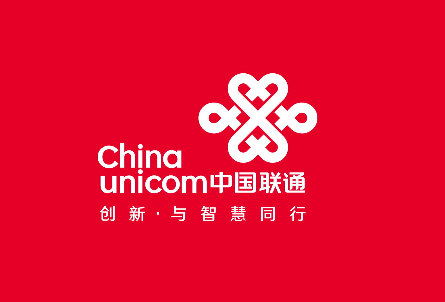 文景西区联通营业厅公告