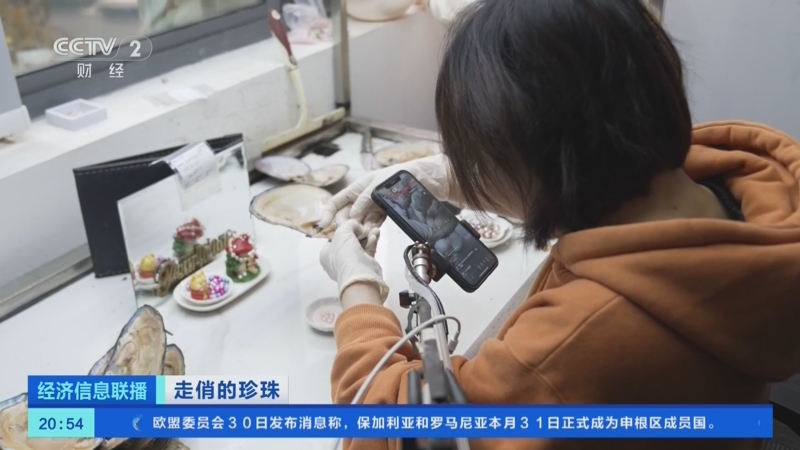 外籍主播"直播开蚌"!浙江诸暨发力跨境电商,产品远销日本,美国