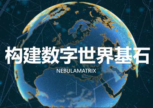 dpu厂商星云智联获百度系投资