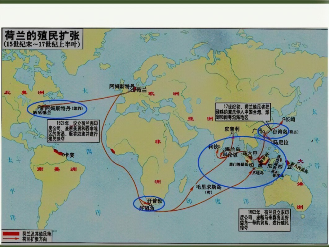 荷兰殖民帝国版图图片