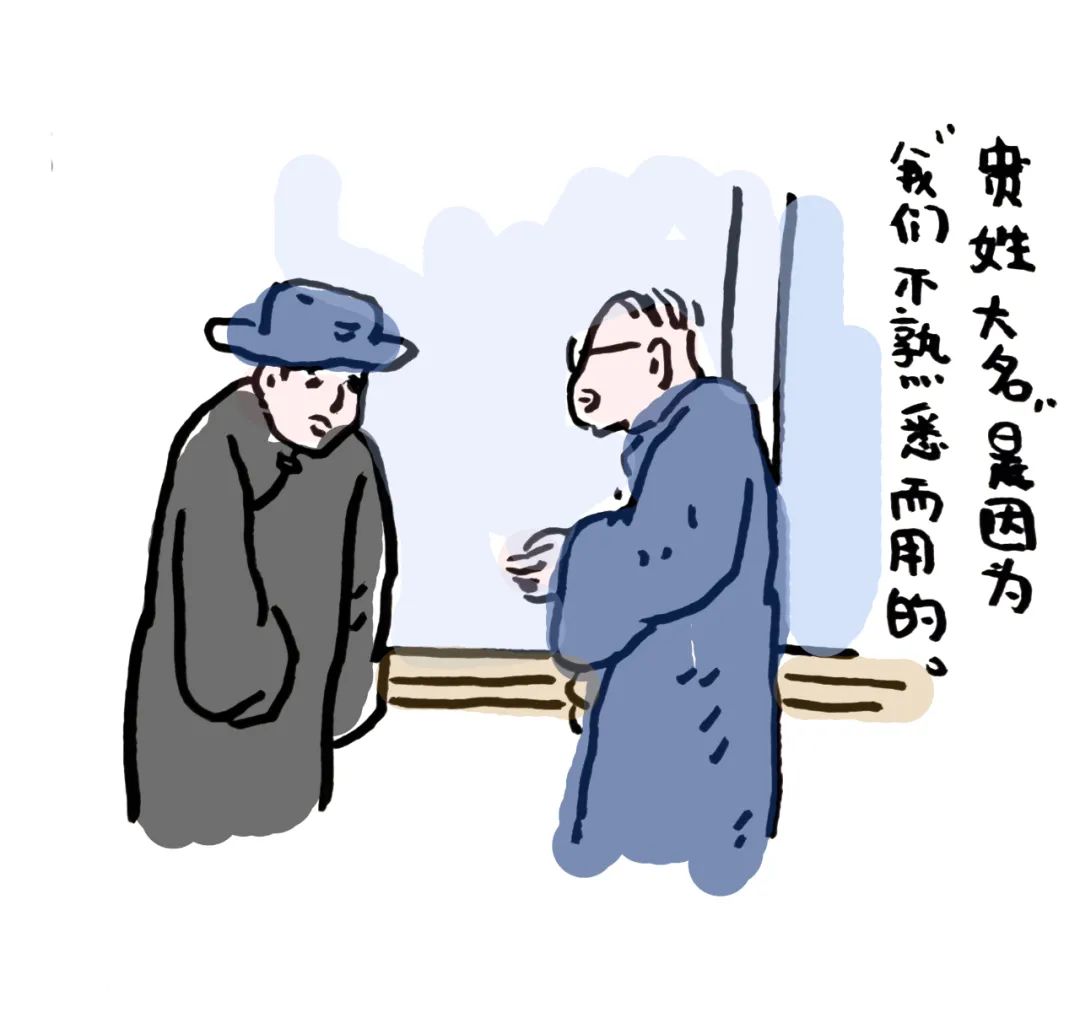 漫画解读《乡土中国》第二章:文字下乡