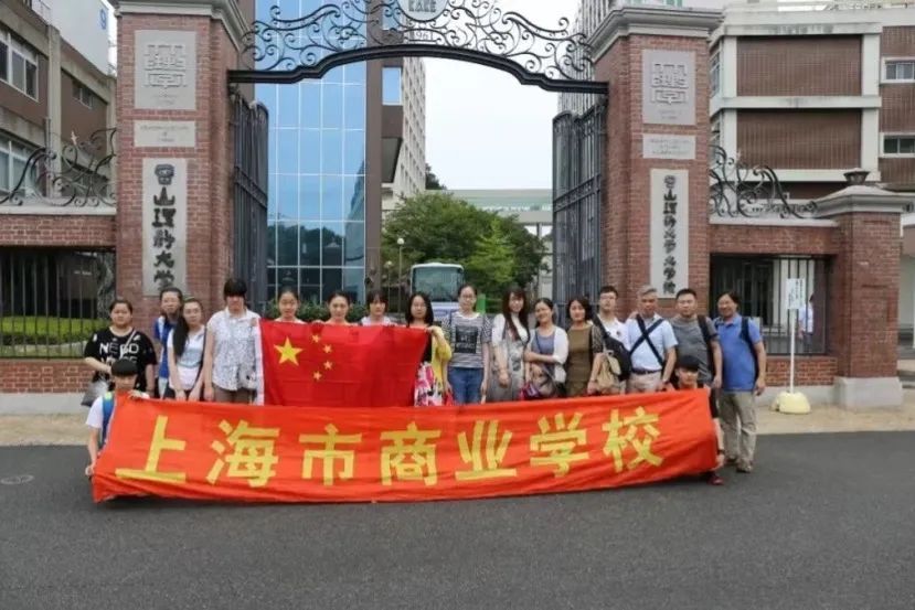 【资讯】欢迎报考上海市商业学校—普通中专专业介绍!