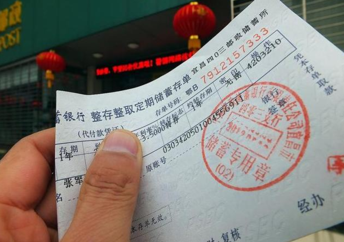 拥有25万现金别乱存,银行工作人员透露这样存钱,年利息近万元