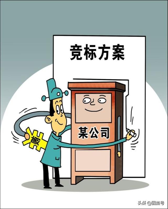 专业工程"公开招标"工作流程