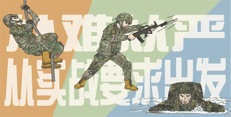 为什么搞"湿鞋训练"?海军某部指导员陈岩谈战斗精神的培育