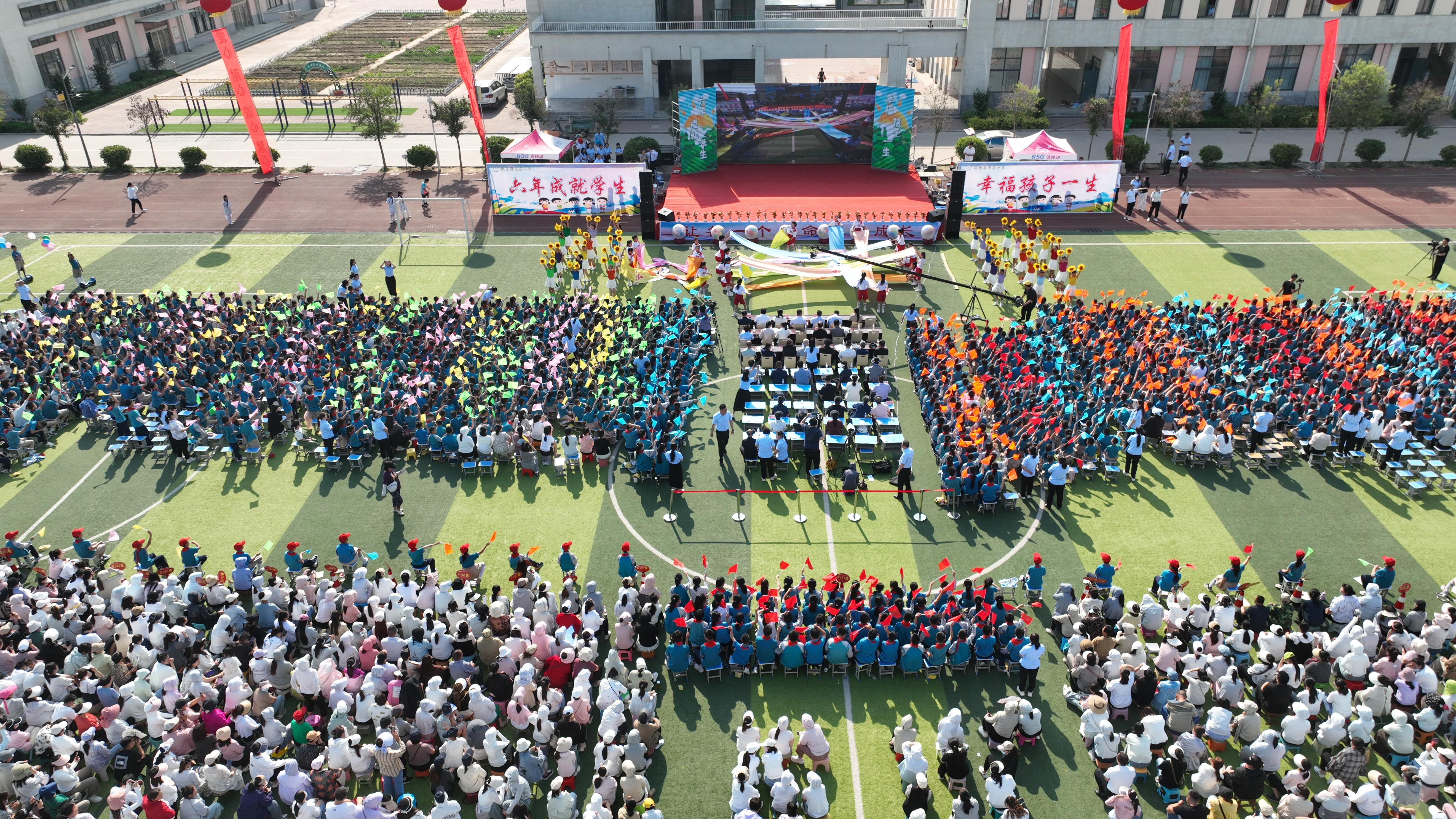 南乐县求实小学:举办第四届学生综合素质暨庆六一文艺汇演
