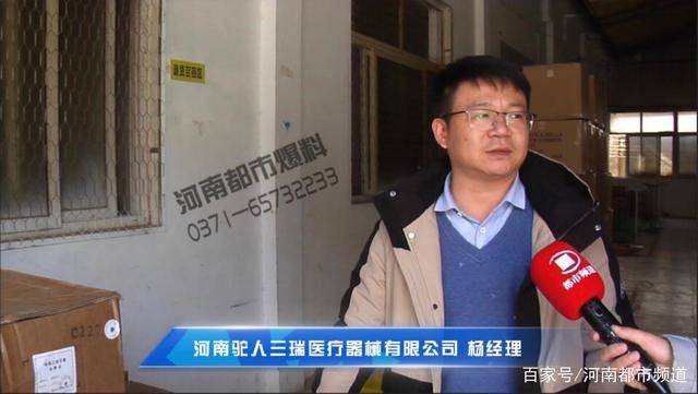 记者前往河南驼人三瑞再调查!涉事南厂已暂停生产(续4)