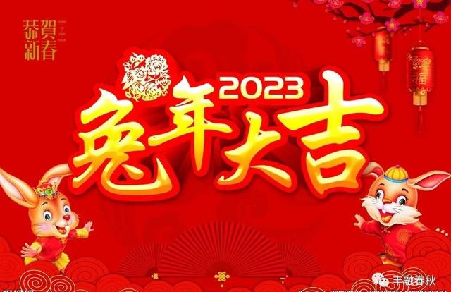 武秀清:眷念,拜年走亲戚——童年的美好记忆