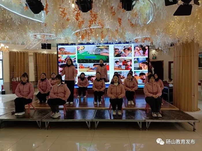 砀山县西城幼儿园开展"迎新春 庆元旦"教职工联欢活动