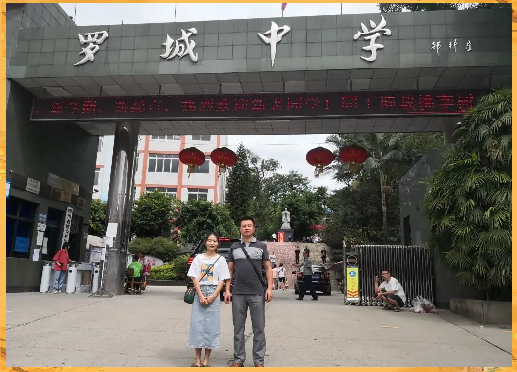 范强老师:坚守教育理想与学术追求的典范