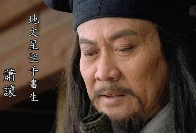 接连坑了徐宁,卢俊义,擅长给人挖坑的军师——吴用有用否?