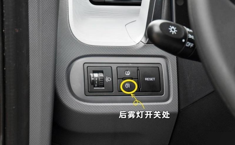 蒙迪欧后雾灯怎么开