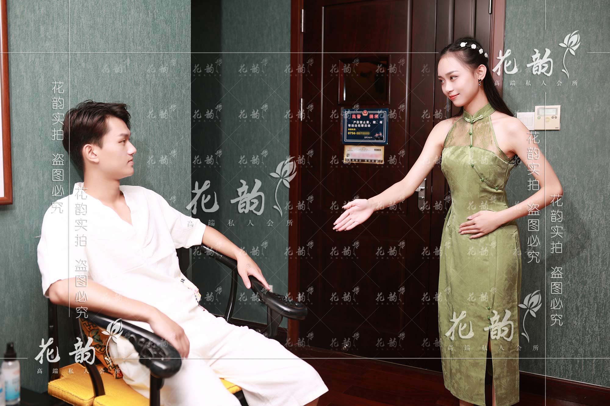 北京花韵会所超凡脱俗的休闲体验