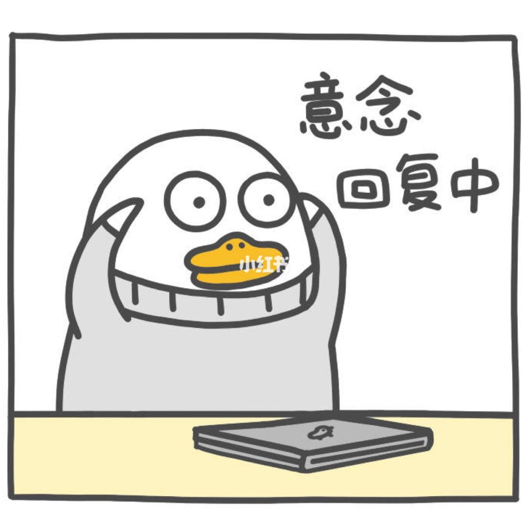 居家办公期间,员工不及时回复信息,可以解除劳动合同吗?