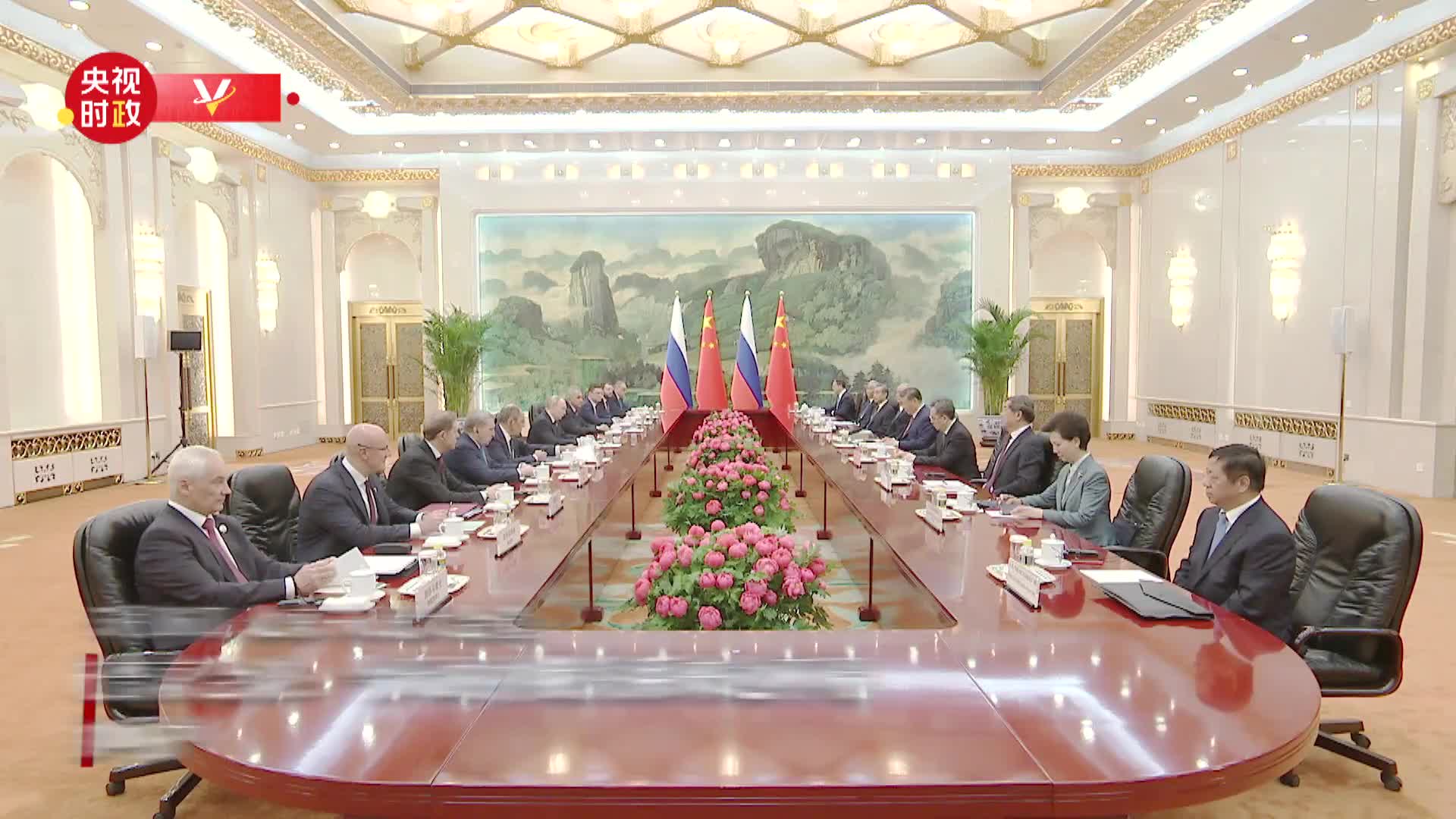 时政新闻眼丨中俄元首再次会晤,传递哪些重要信息?