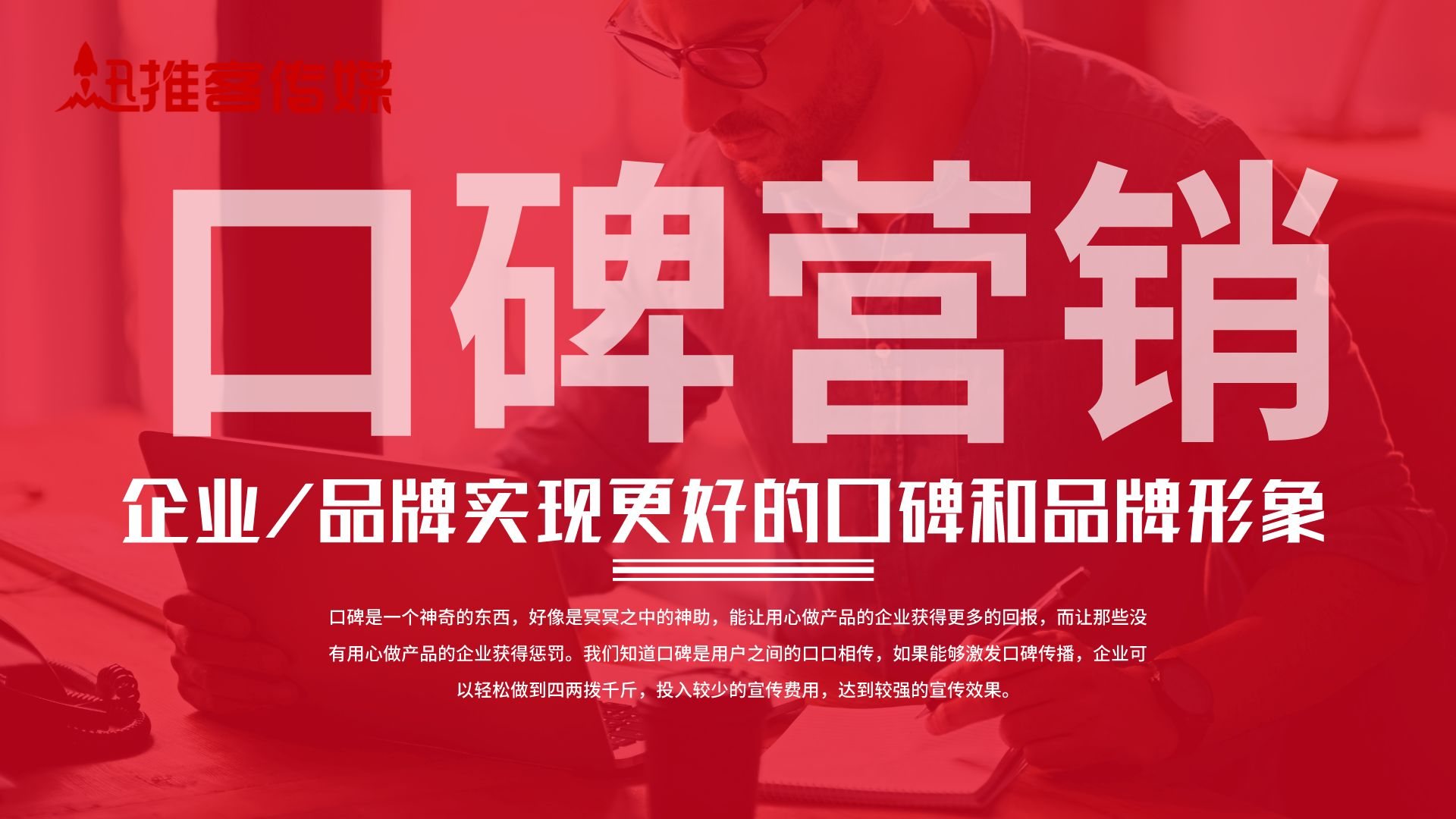 口碑好seo优化价格优惠 baijiahao.baidu.com