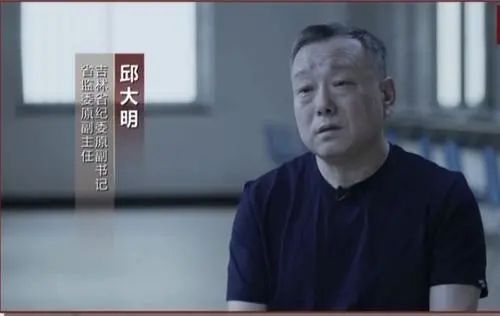 中纪委拿下的十大"内鬼"是他们