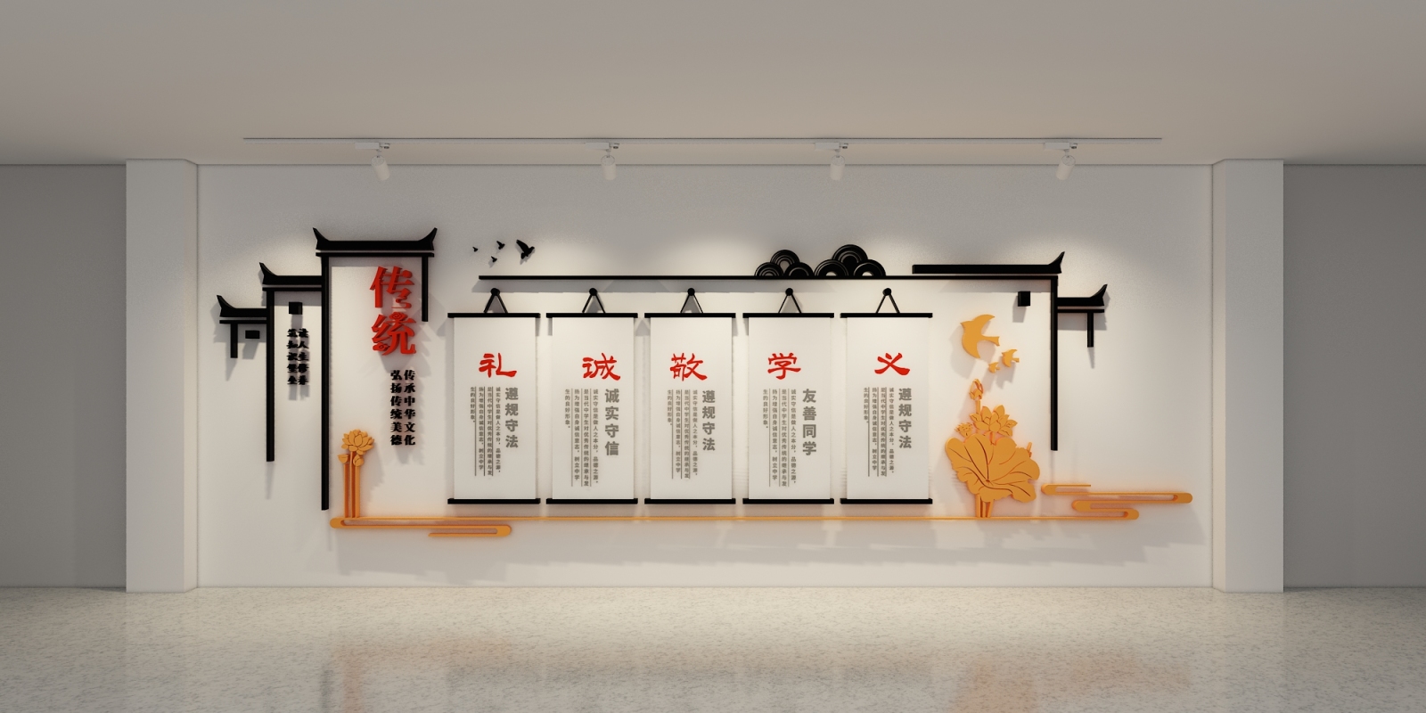 传统文化中国风儒学五常校园班级文化墙图片效果图
