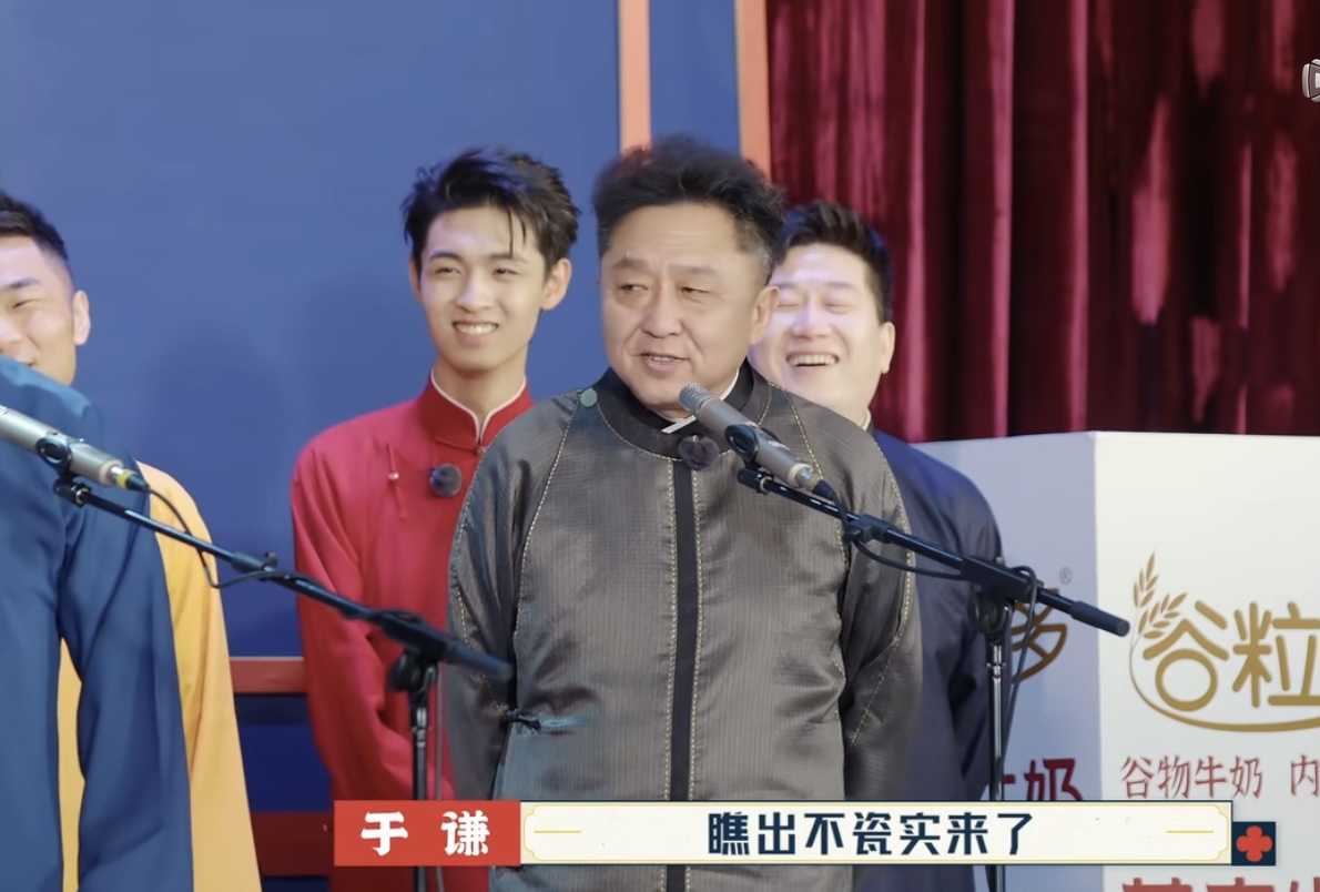 德云团综第8期:烧饼再次违反2条社规,网友质疑郭德纲"盲夸"