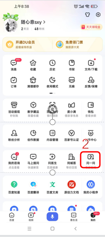 百度怎样发表文章赚钱(如何在百度上发文章挣钱)