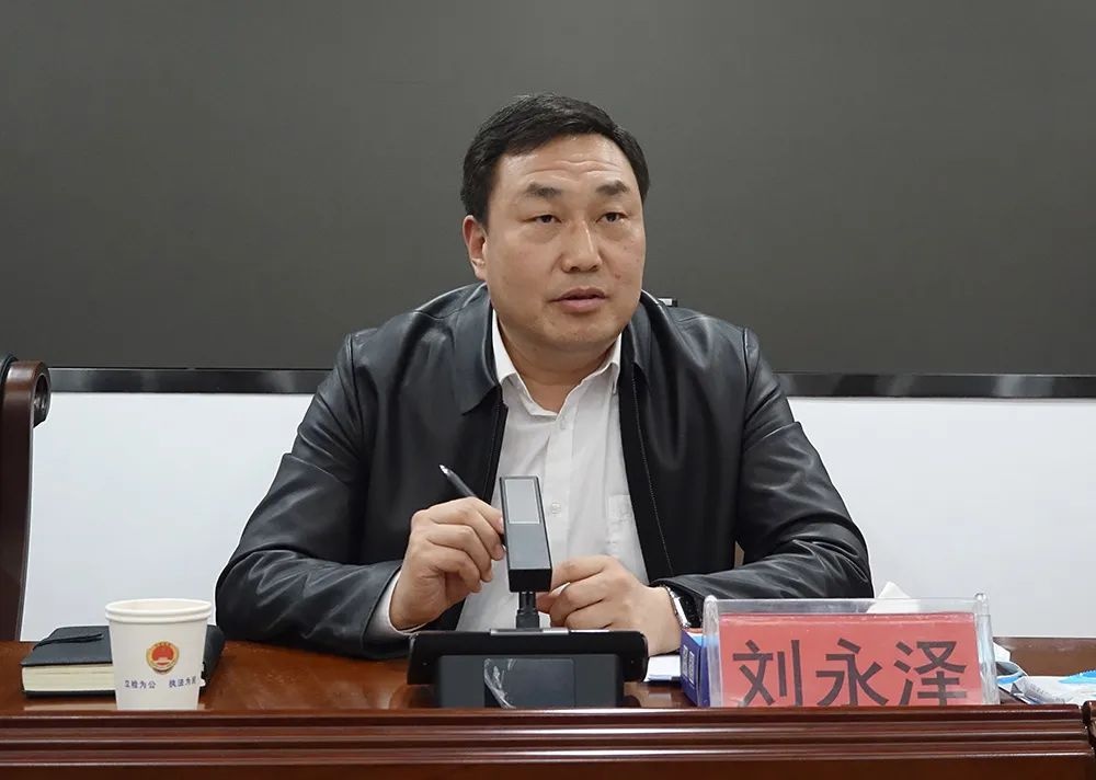 「新时代法律监督」博野县委书记刘永泽到县检察院作主题宣讲