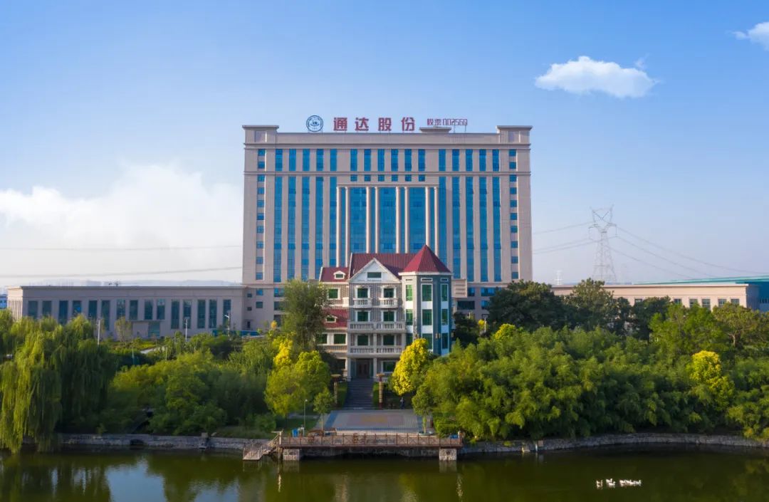 通达股份第三季度净利润增长236倍,主营业务订单快速增长