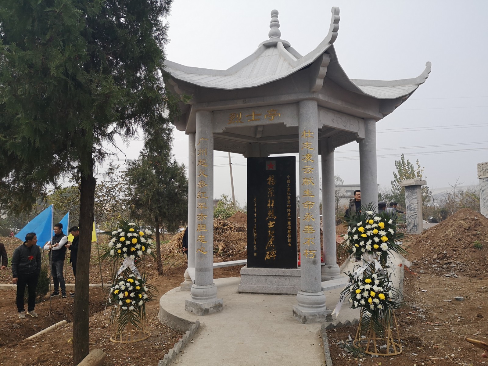 传承红色基因,杨荣林烈士纪念碑在峄城区吴林街道杨楼村落成