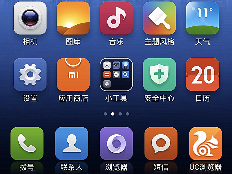 小米"新系统"曝光,首发机型已经确认,最快元旦和我们见面