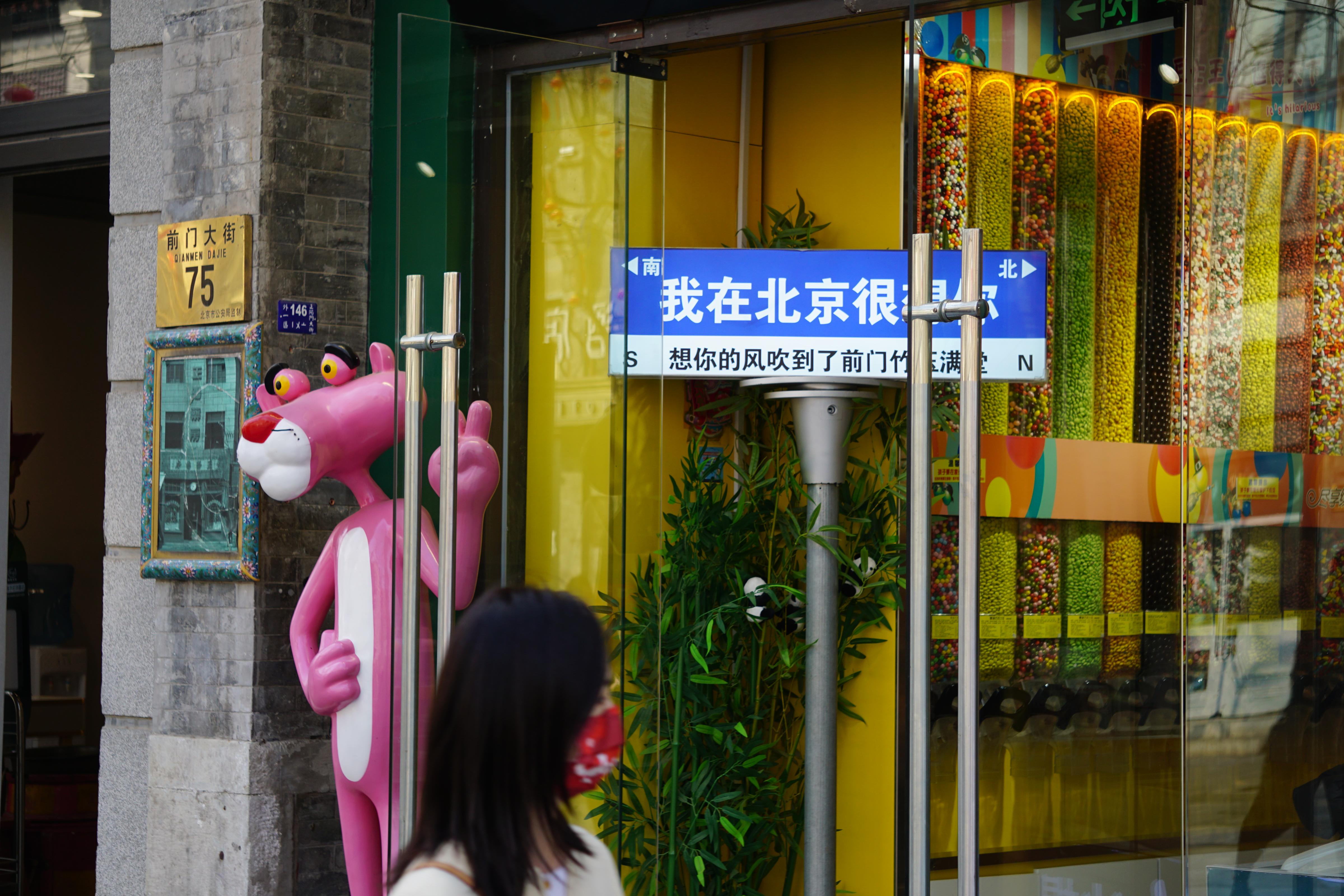 调查|形式千篇一律,游客审美疲劳——网红路牌的"方向"搞错了