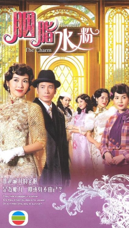 《胭脂水粉》电视剧高清迅雷下载