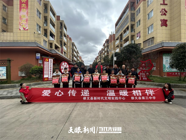 修文县第三中学:关爱搬迁学子,护航青春成长