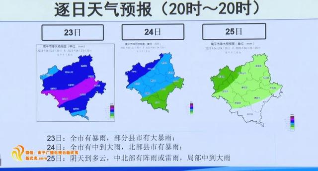 邵武市:19日起猛烈降雨拉開序幕