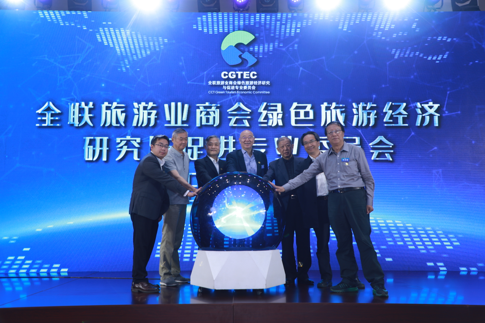 出席启动仪式的领导嘉宾共同按下水晶球