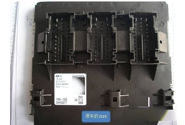 迈腾车上的j519是什么