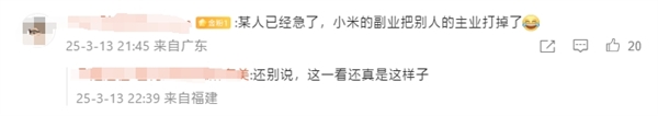 卢伟冰:小米米家空调今年目标销量前三!