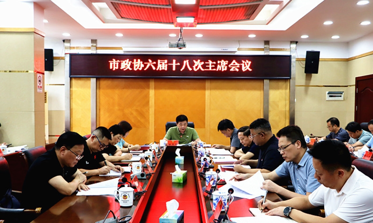 梁立坚:打造更多富有娄底政协辨识度的工作品牌