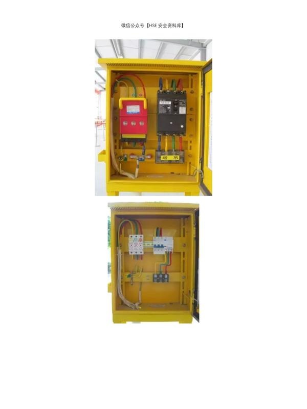 一机一闸一漏一箱图解图片