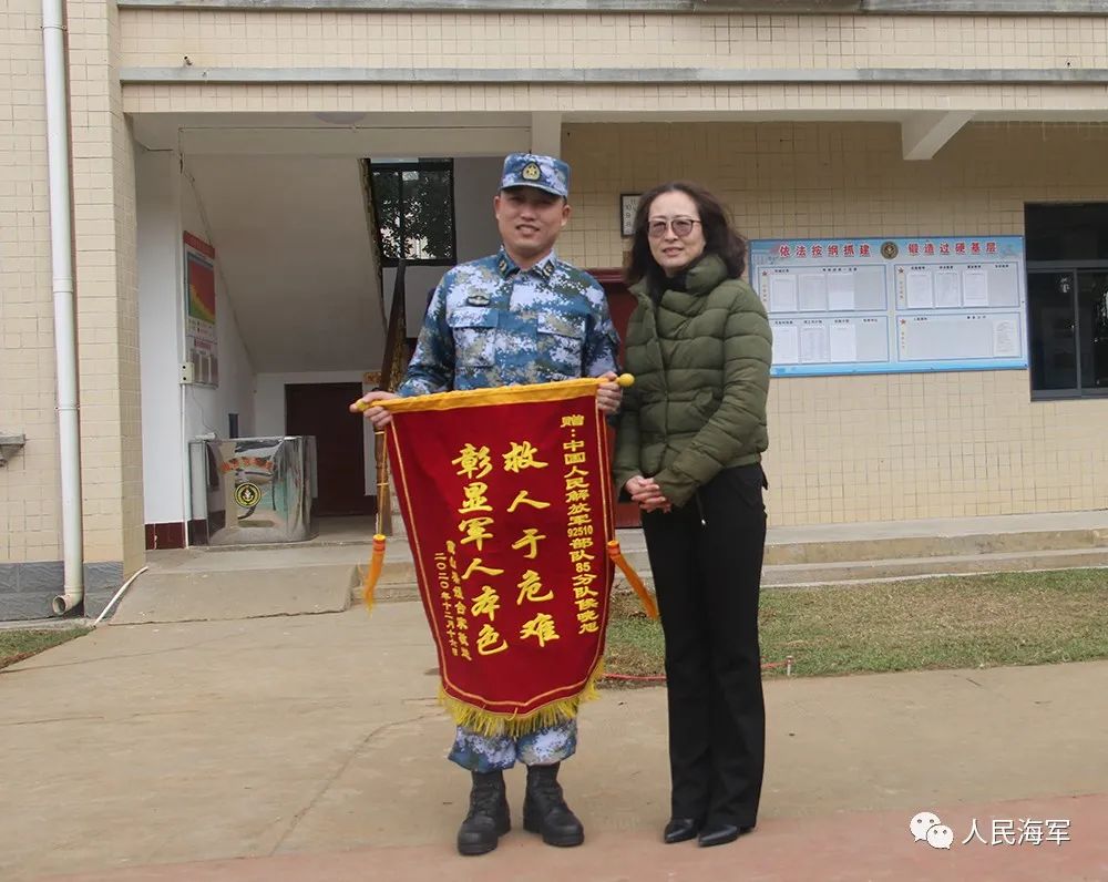 海军陆战学院现任院长图片